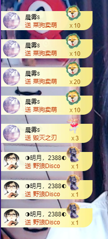 莫言，人间清醒！主播图片