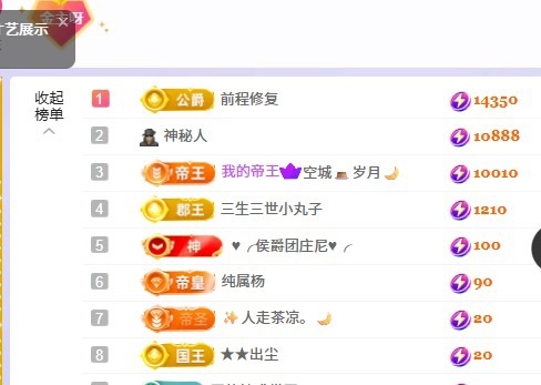 洁儿宝宝呀主播图片