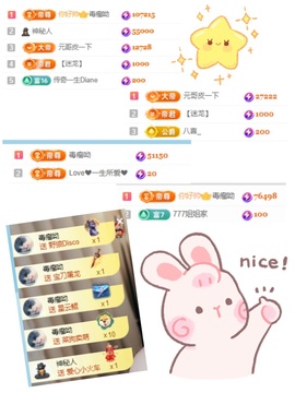 苏荷🌈发财被爱的图片