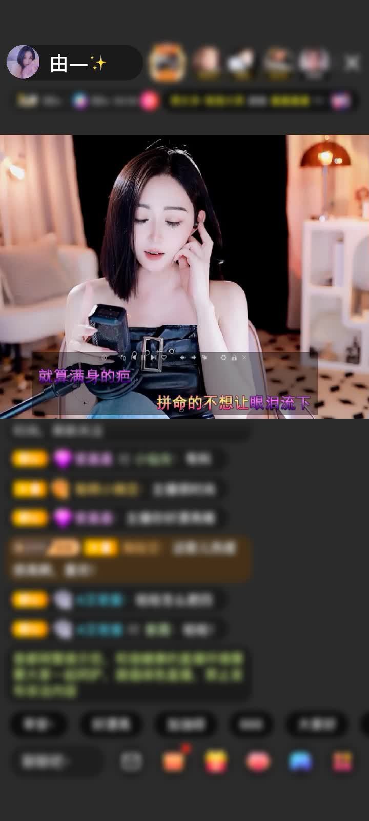 感谢莫文欣赠送天空游乐园1个