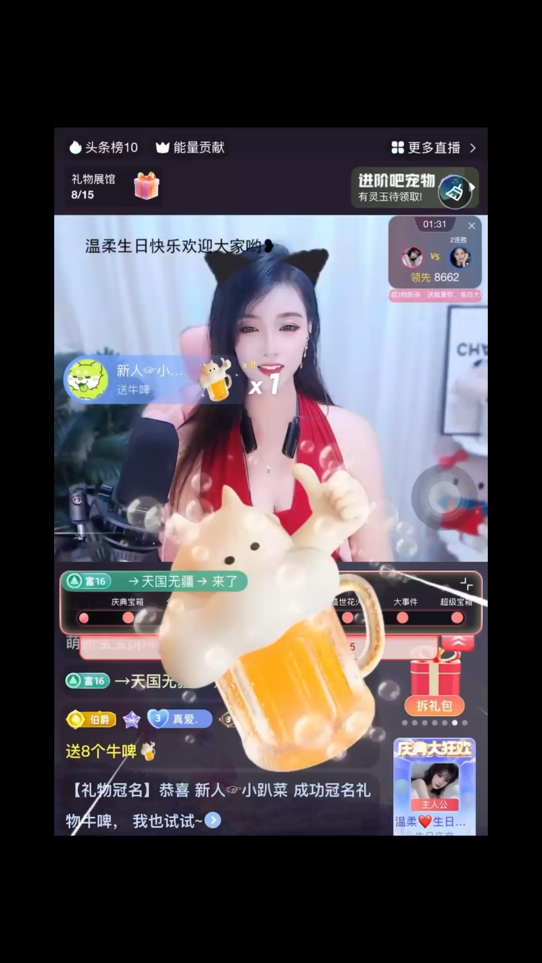 你真的懂唯一