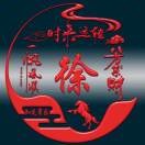 知足常乐7lv