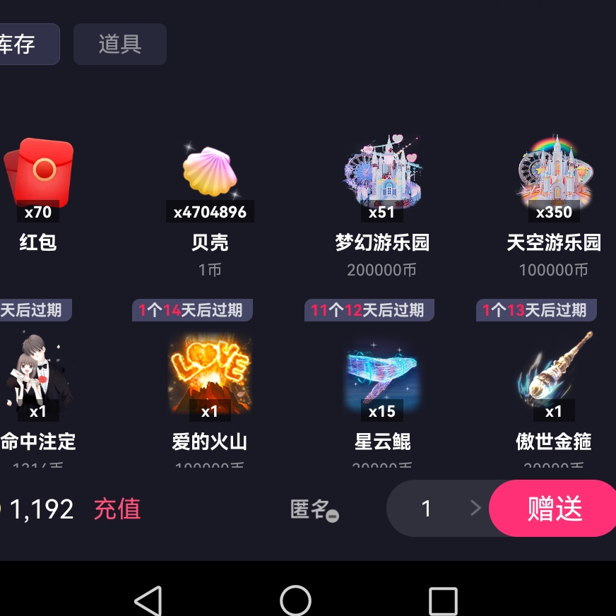 🌺醉卧红尘🍂海报