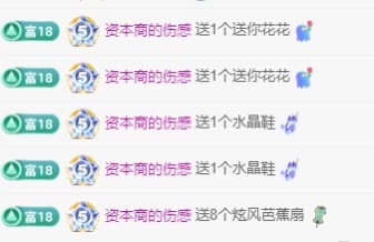 @新人～崽崽主播图片
