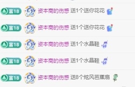 @新人～崽崽的图片