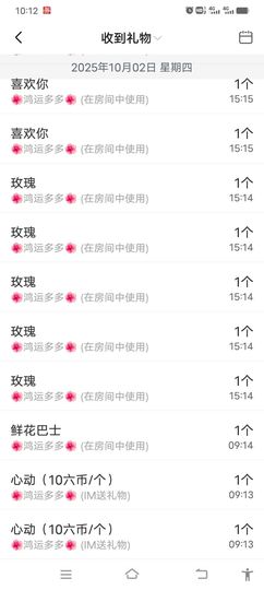 何芯დ播会的图片