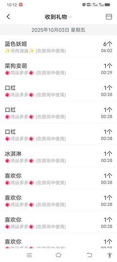 何芯დ播会的图片