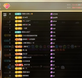 邪恶老婶子（休两天）的图片