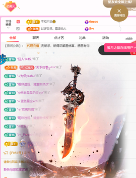 聆听祝家人们中秋快乐的图片
