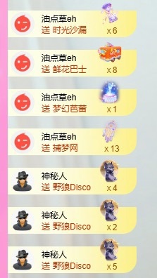 小蝶👑自闭了～的图片