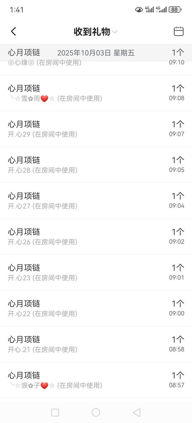 99。唱歌滴主播图片
