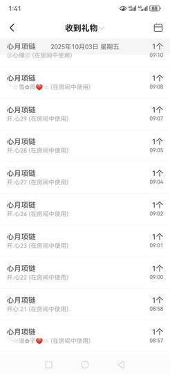 99。唱歌滴的图片