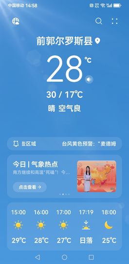 天王盖地虎虎044的图片