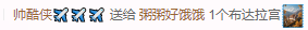 粥粥努力版主播图片