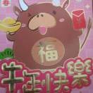 478apvwx$*的头像