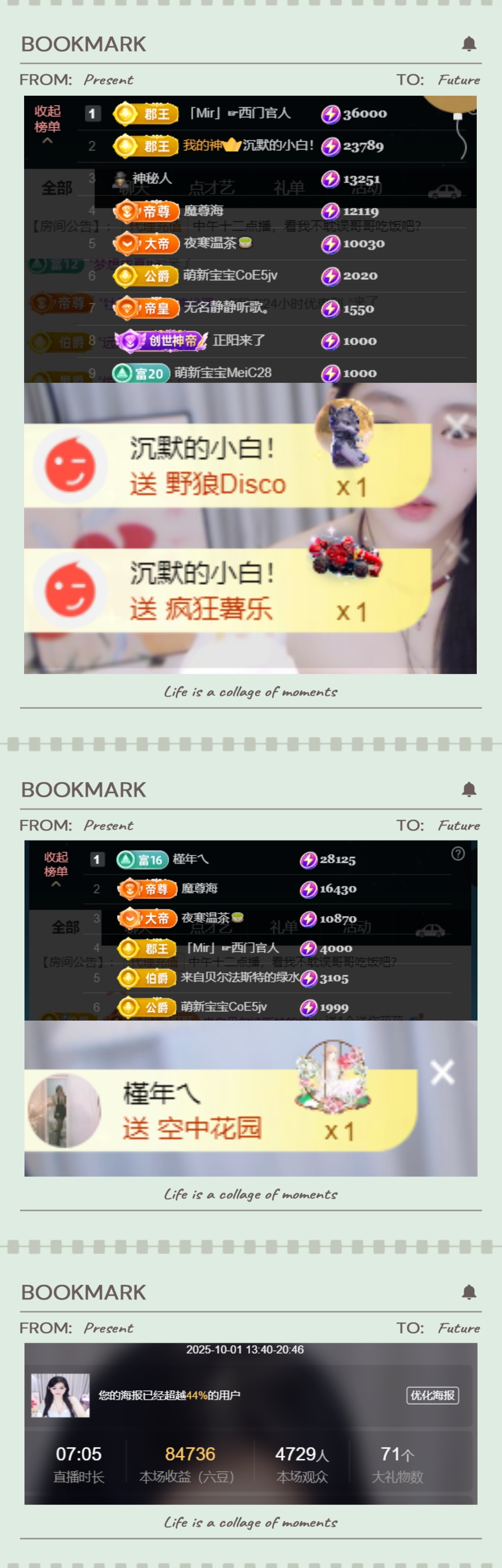 安二狗🐶主播图片