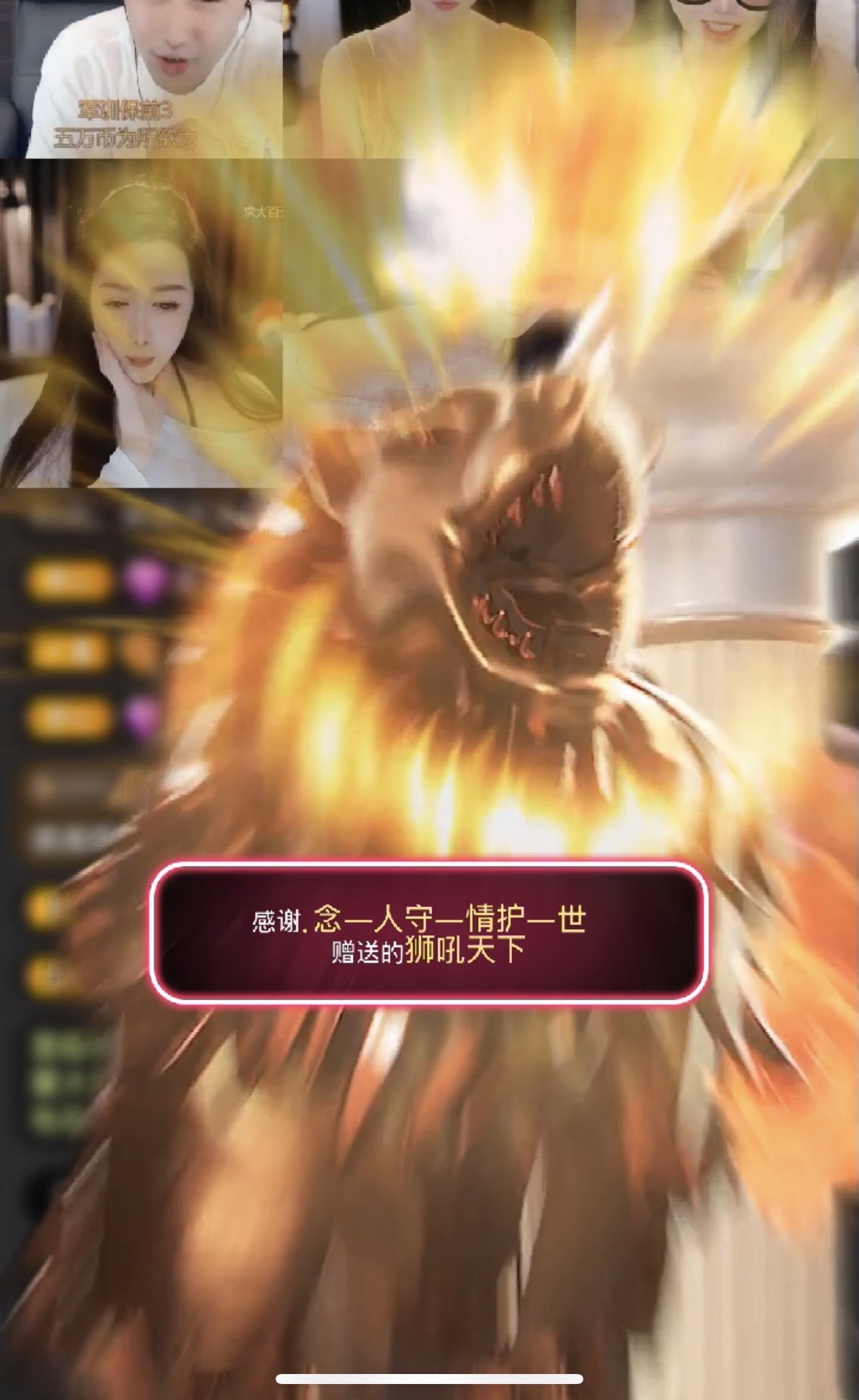 甜贺小祖宗荣升帝王主播图片