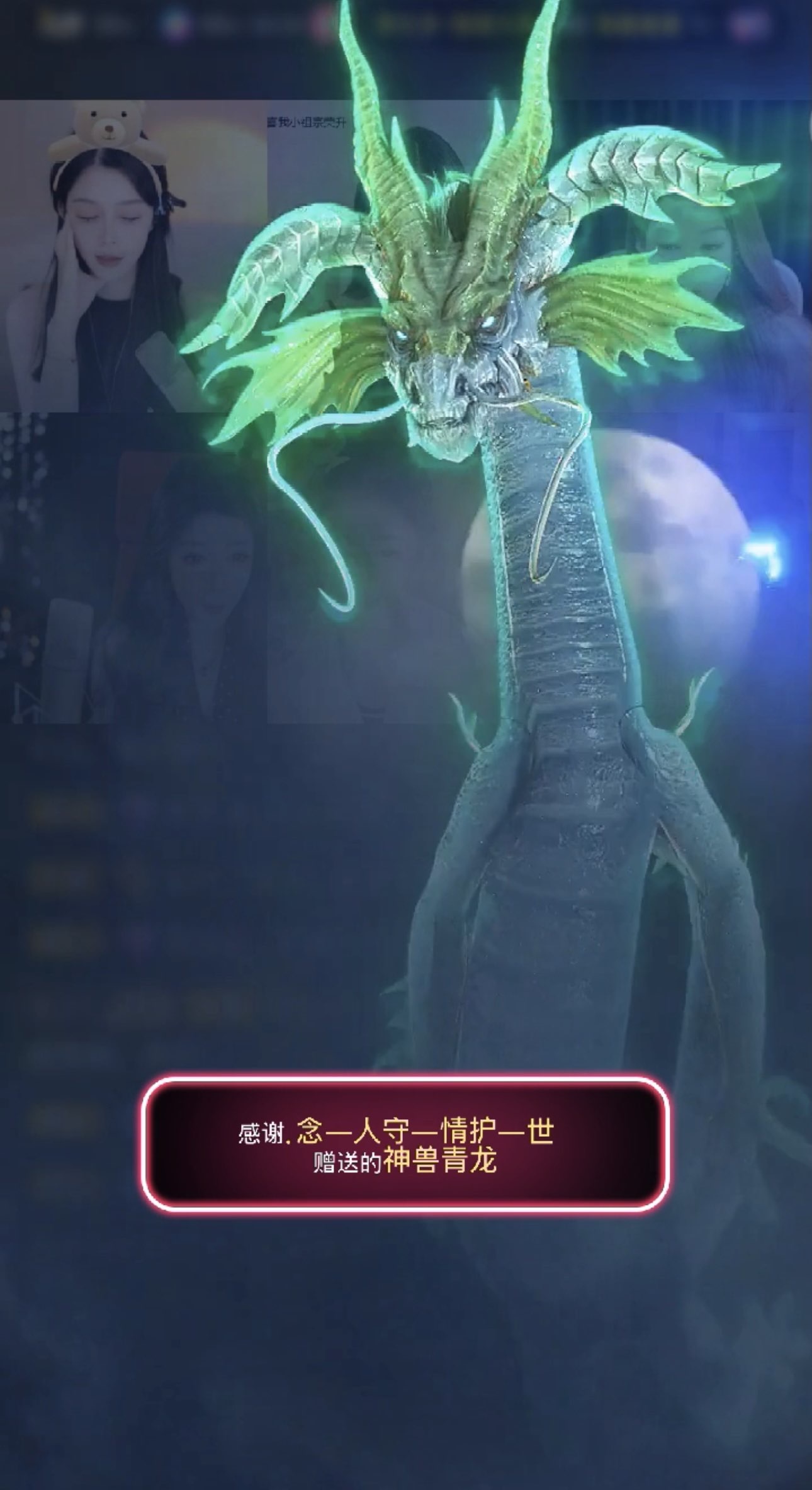 甜贺小祖宗荣升帝王主播图片