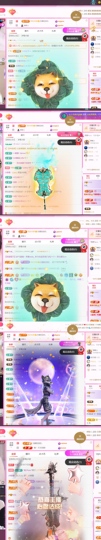 可爱_的图片
