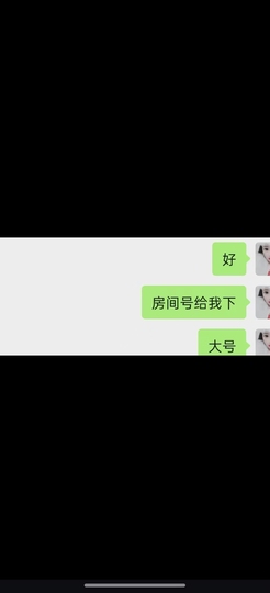 牡丹6万🌹金牌代理的图片