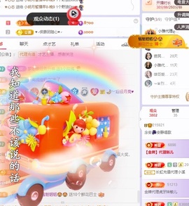 念安🎶安静唱歌的图片