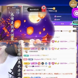 念安🎶安静唱歌的图片