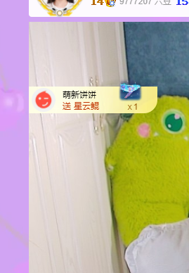 远扬、青青青青青青主播图片