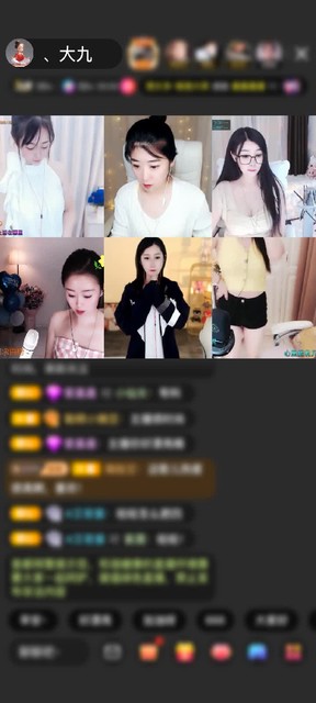 我九带飞开心耶