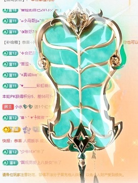 小水💦💦的图片