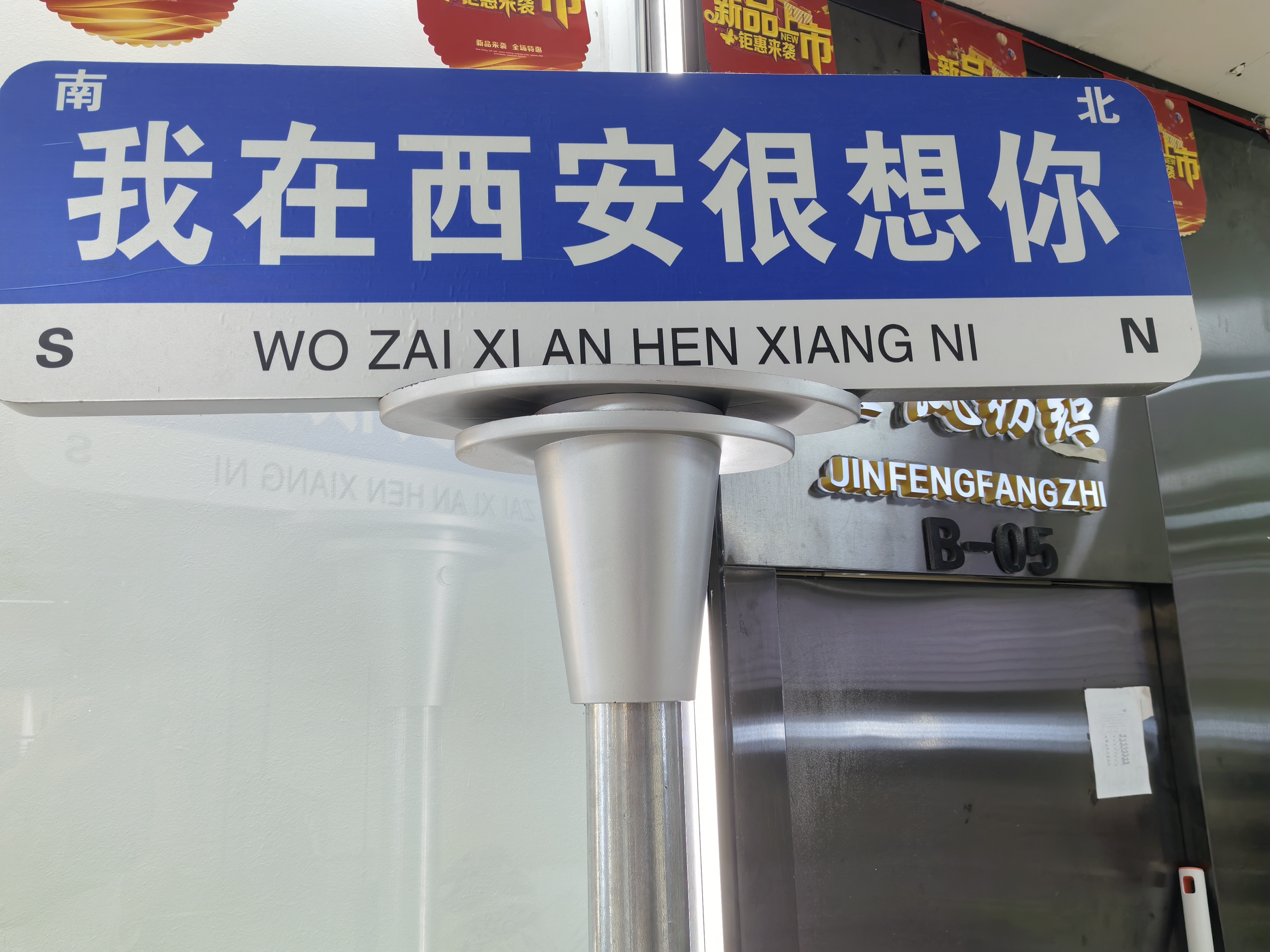 龙飞雁主播图片