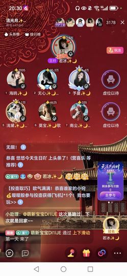 无心✨🌙期待唯一的图片