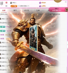 金牌代理❤玲儿❤的图片