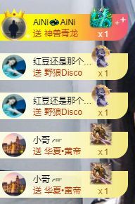 小甜贺土福哥荣升💕主播图片