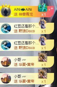 小甜贺土福哥荣升💕的图片
