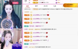 金牌代理❤玲儿❤主播照片