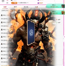 金牌代理❤玲儿❤主播照片