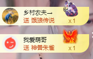 ╭☞呆呆主播图片