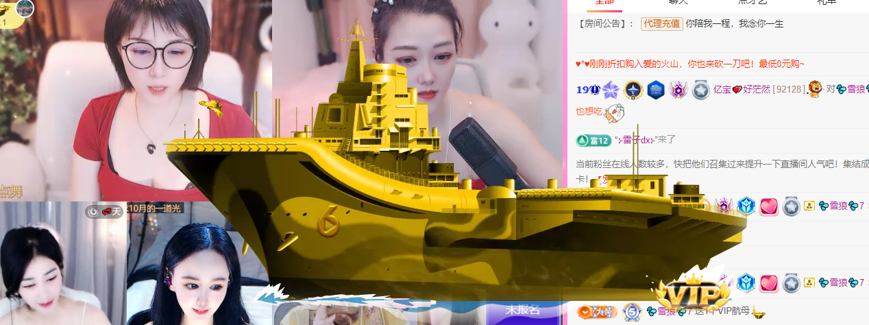 亿宝💕好茫然主播图片