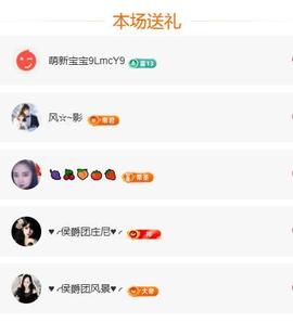 岚☆若冰♂的图片