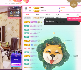 聆听祝家人们中秋快乐的图片