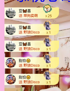 聆听祝家人们中秋快乐的图片