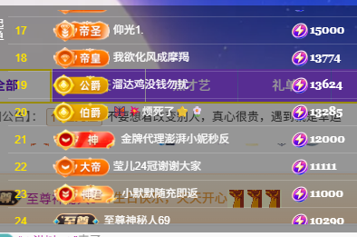 悠悠小姨子主播图片
