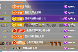 悠悠小姨子的图片