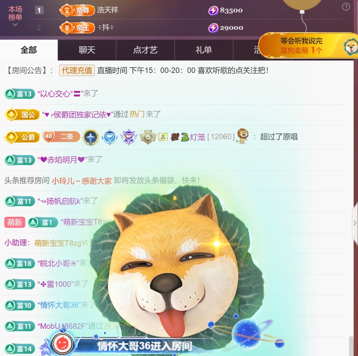 尤曼ღ安静唱情歌ヘ主播图片
