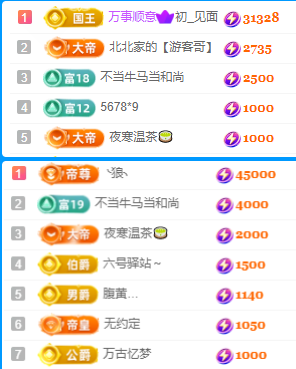 北北💋一个唱歌哒主播图片