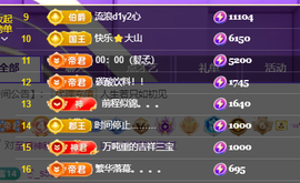 莹儿～晚上见的图片