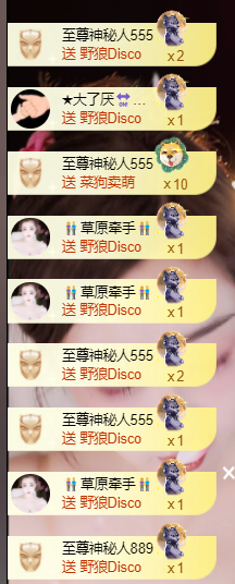 莹儿～晚上见的图片