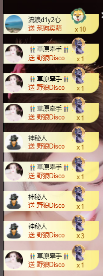嗓子太疼了，休主播图片