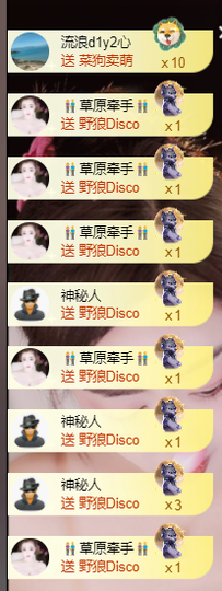 莹儿～晚上见的图片