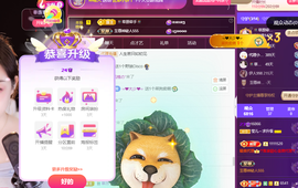 莹儿～晚上见的图片